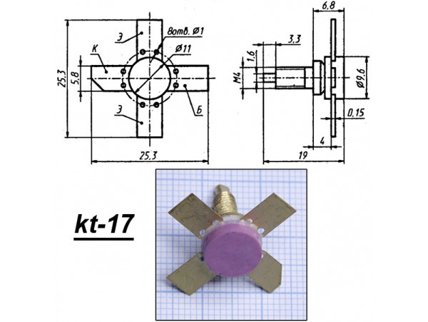 КТ922Б (1,5А;65В)