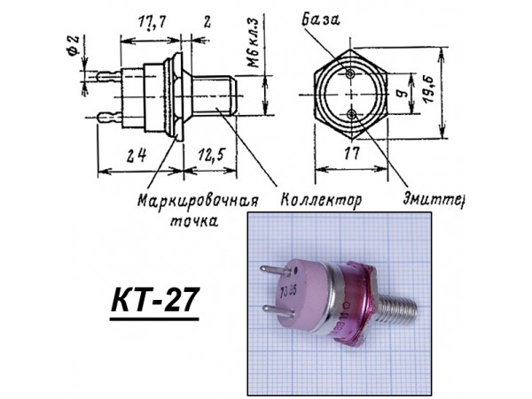 КТ926А