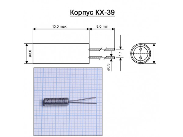 КВАРЦ 27,145 МГц цилиндр