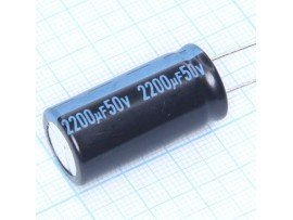 Конд.2200/50V 1635 +105°С