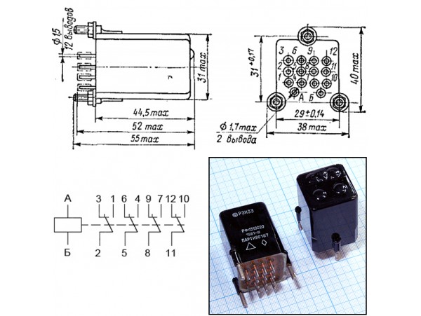 РЭН33 РФ4510022 Реле