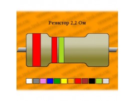 Резистор-10-56 Ом