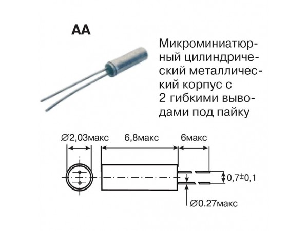 КВАРЦ 32,768МГц цилиндр