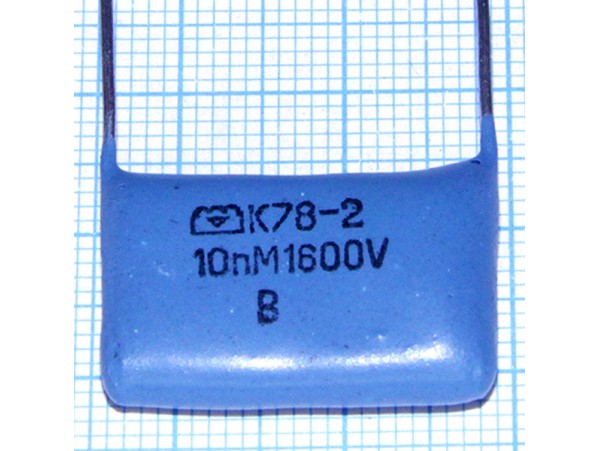 Конд.0,01/1.6kV К78-2