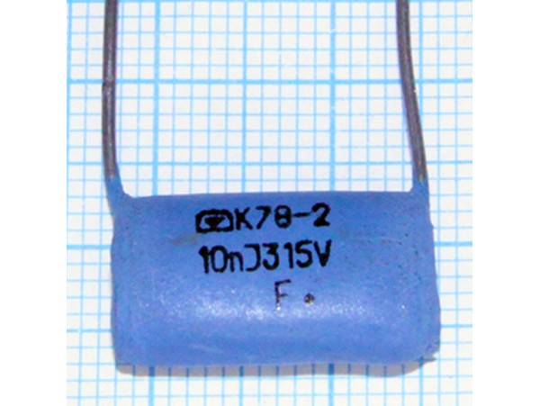 Конд.0,01/315V К78-2