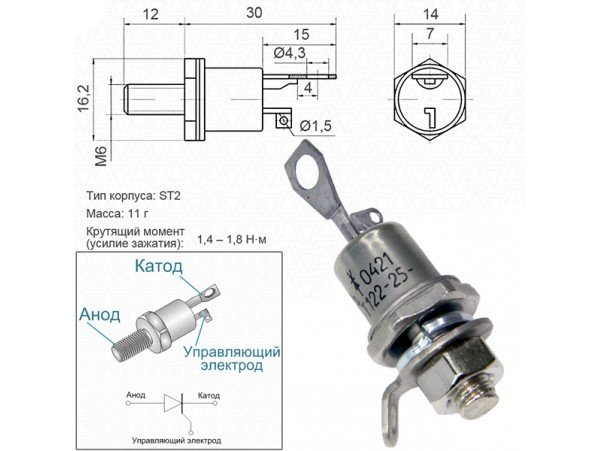 Тирист.сил. Т122-32-11-4