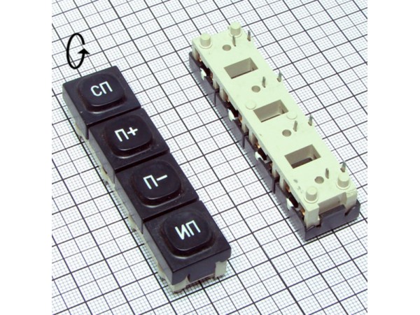 Кнопка кальк.1cекц.