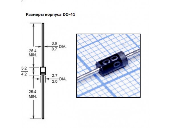 1N4005 (600V;1A) Диод