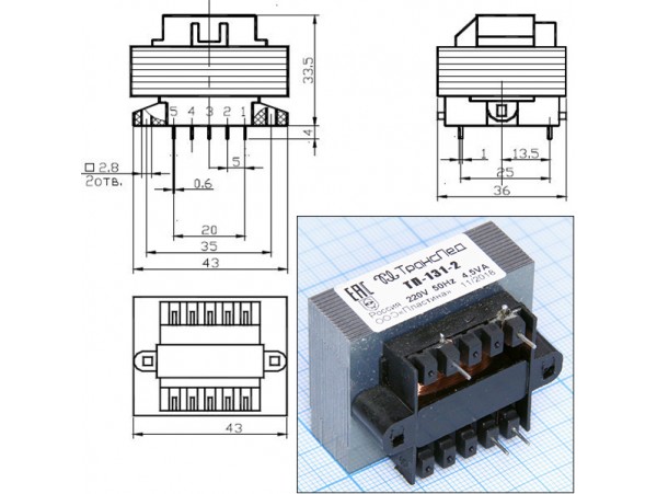 Транс. ТП131-2 6V/0,75A