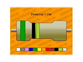 Резистор-5-56 кОм SQP