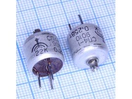 Резистор 22 кОм СП4-1в-0,25Вт ВС2