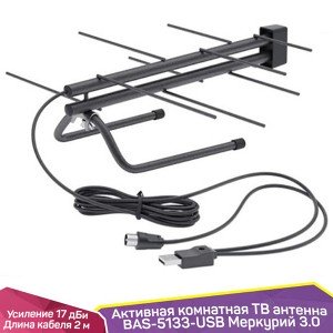 Антенна DVB-T BAS-5133-USB Меркурий3,0комнатная активн