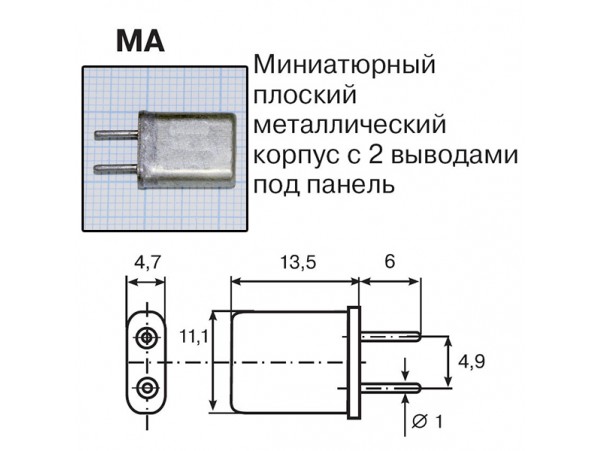 КВАРЦ 13,6 МГц