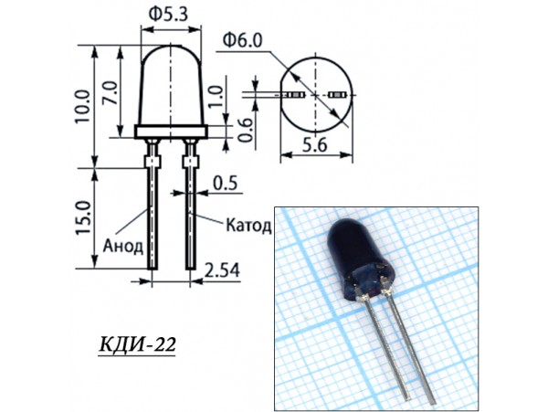 АЛ156А инфракрасный. d=5