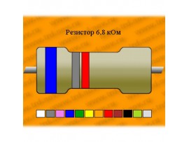Резистор-10-6,8 кОм С5-35В