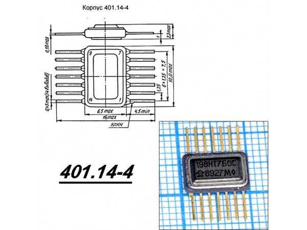 198НТ7Б