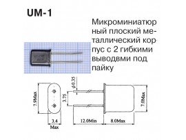 КВАРЦ 49,405 МГц