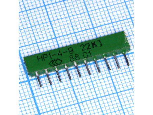 НР1-4-9-0,125-22к