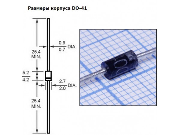 DS4001 Диод