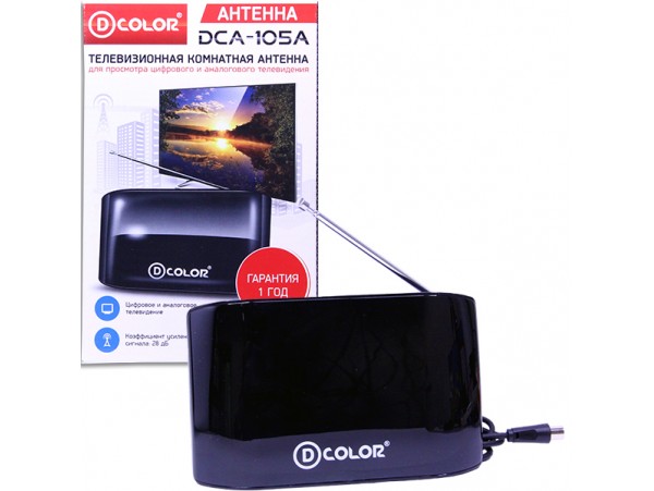 Антенна DVB-T DCA-105A D-Color комнатная активная