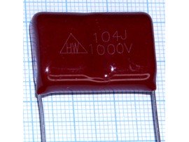 Конд.0,1/1000V CBB81(К78-2)