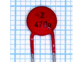Конденсатор 470p К10-62