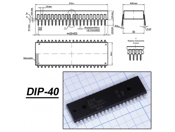 DPU2553