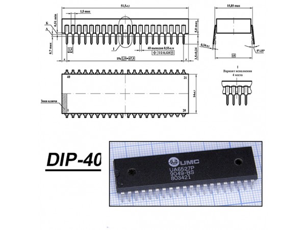 UA6527P (PAL)