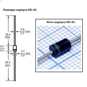 ZY13 стабилитрон 13V, 2W