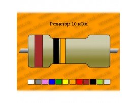 Резистор-20-10к ПЭВ