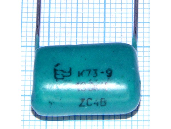 Конд.0,1/200V К73-9