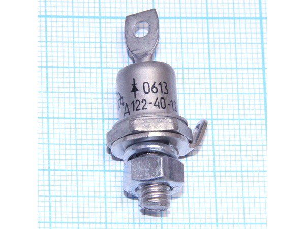 Диод сил. Д122-40-12