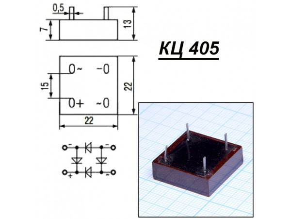 КЦ405Е (1А;100В)