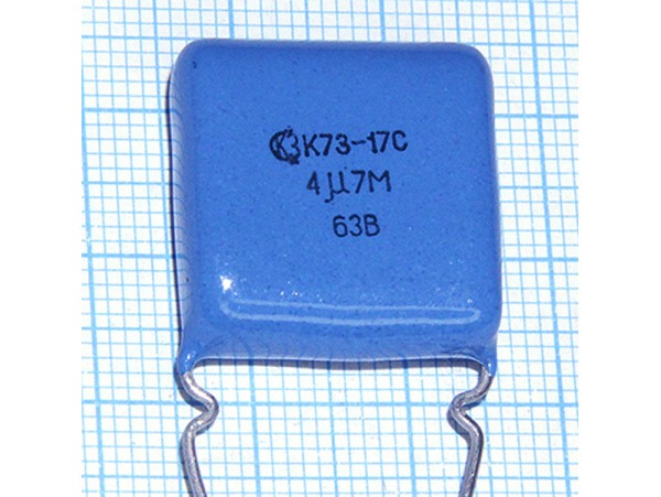Конд.4,7/63V К73-17