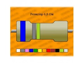 Резистор-11-6,8 Ом