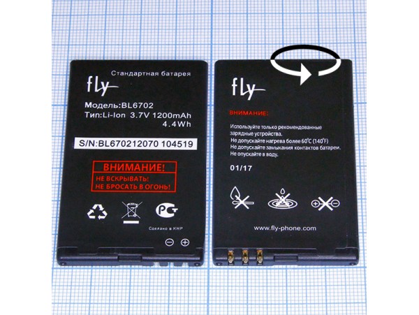 FLY BL6702 Акк.Li-lon 1200mAh