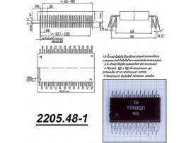 К145ИК2П