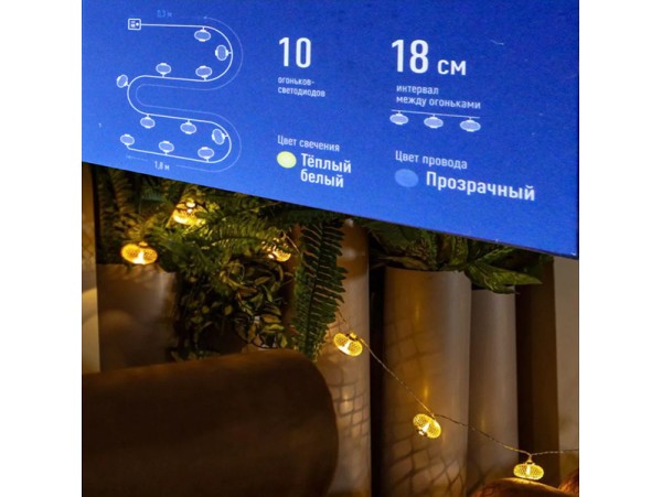Гирлянда-нить 10LED Фонарики белый теплый 2.1м золото