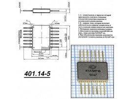 К533ИР16