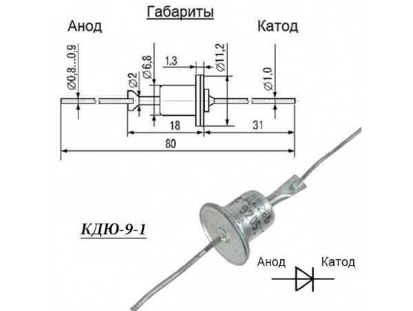 Д226Д (0,3А;100В)