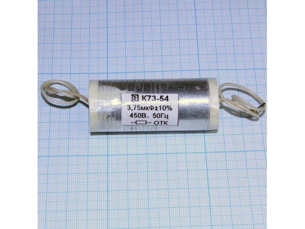 Конд.3,75/450V 50Гц 3065 провод/без винта К73-54