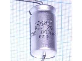 Конд.1000/25V К50-29