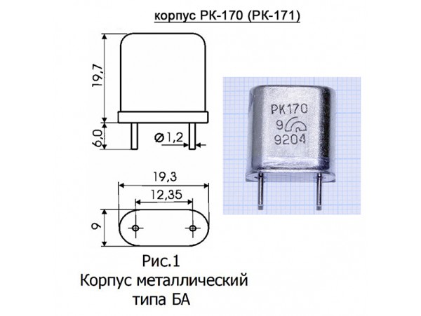 КВАРЦ 2,0 МГц РК170