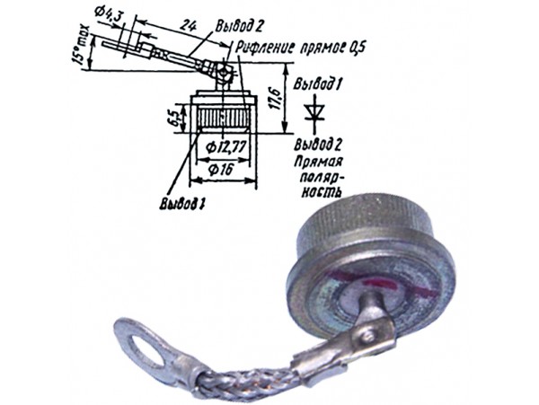 Диод сил. Д204-20 (красн)
