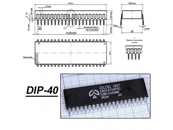 Z0861404PCS ZILOG(Z8624704PSC)