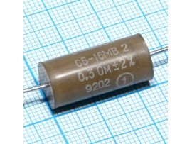 Резистор-2-0,3 Ом С5-16МВ