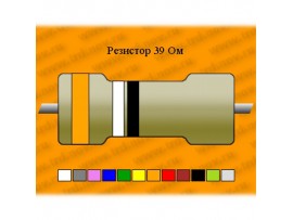 Резистор-10-39 Ом С5-35