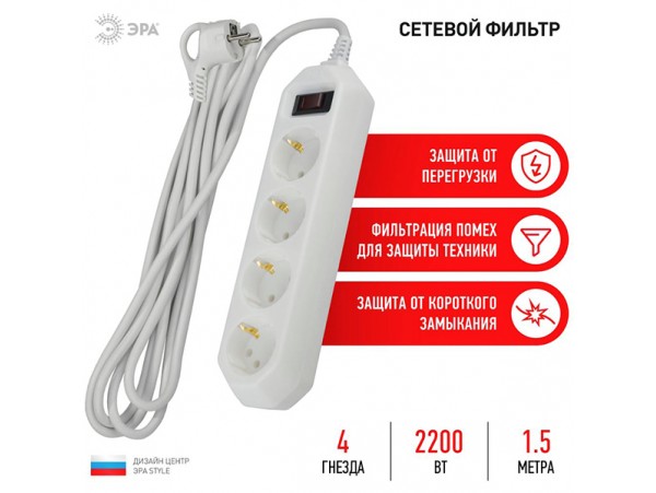 Фильтр сетевой 4 роз. 1,5м 10А Эра земля белый