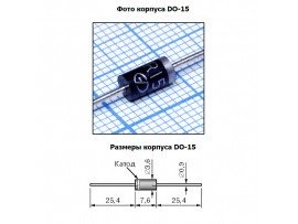 FR207 (2A;1000V) Диод