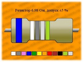 Резистор-0,25-61,9 кОм